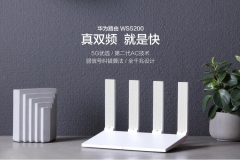 华为路由器ws5200怎么设置5g（华为路由器ws5200设置5g方法）