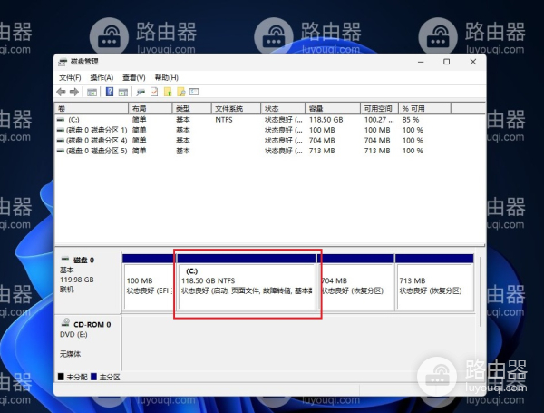 win11硬盘怎么重新分配空间