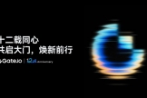 Gate.io官网App下载及注册、KYC认证、验证器设置、出入金说明