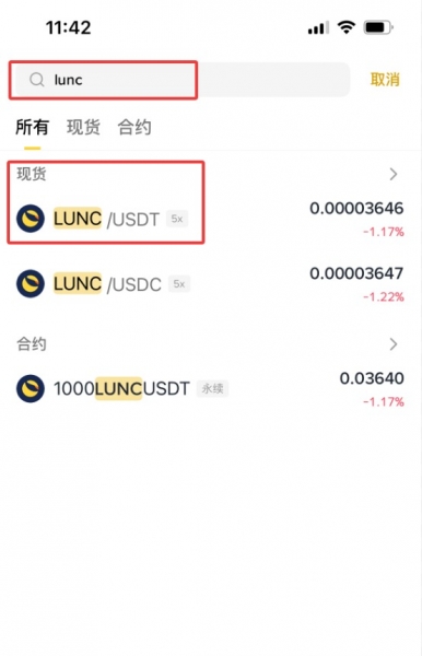 Terra Classic LUNC崩盘完整复盘：还能复苏吗？如何在币an买LUNC