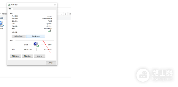 win10怎么打开wifi(win10电脑查看wifi 密码)