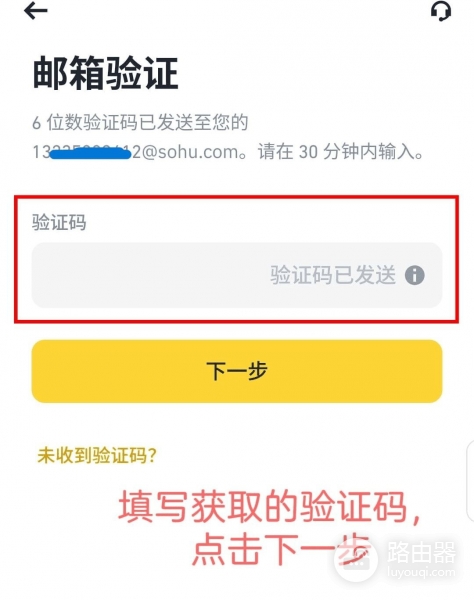 必安交易所App官方下载及安装，必安App安卓3.11.3最新版下载