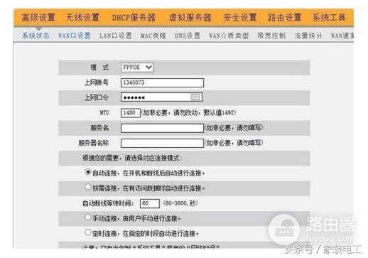 光纤怎么连接无线路由器-光纤如何进入路由器