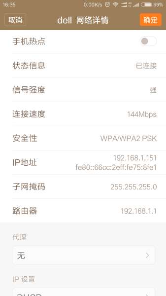 用手机设置无线路由器-如何手机设置无线路由器
