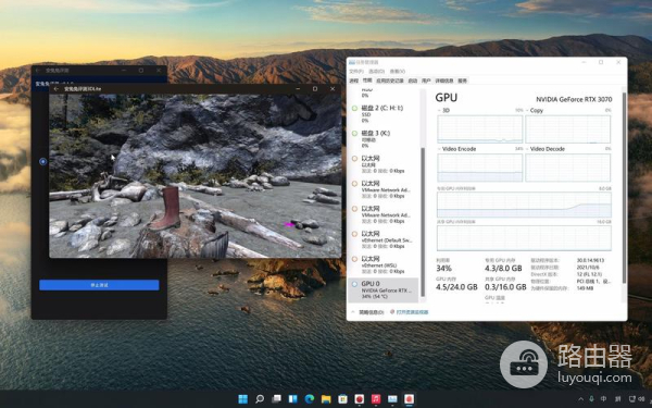 win11如何调节电脑亮度