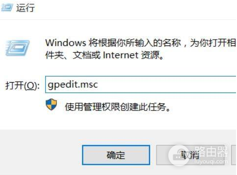 win11电脑关机速度很慢怎么办
