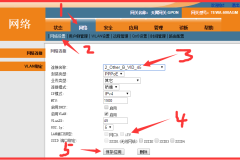 天翼网关怎么设置上网时间段（天翼网关设置上网时间段方法）