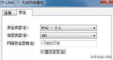 叫你查看路由器Wi-如何查看电脑路由器