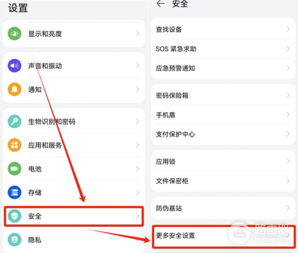 如何在华为手机上安装OKX交易平台?