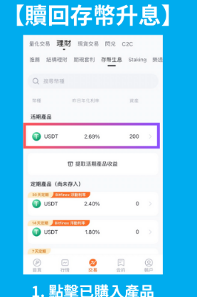 派网存币生息靠谱吗? 派网存币生息的风险和优势