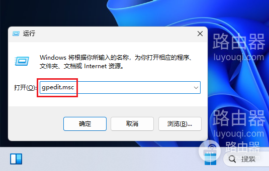 电脑桌面回收站不见了怎么办
