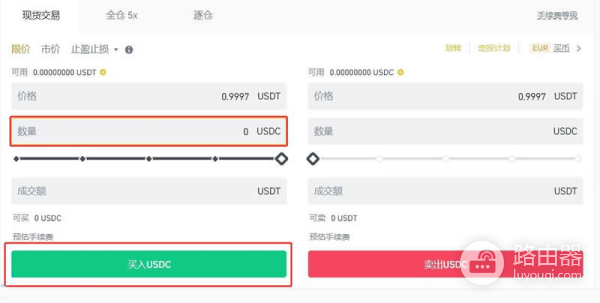 USDC稳定币原理、运作机制、用途存储