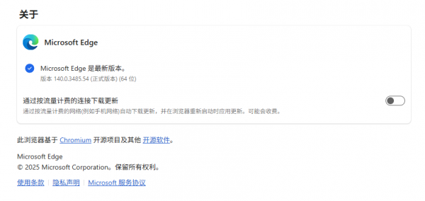 edge编辑并重新发送显示空白页怎么办？开发者工具失效修复教程