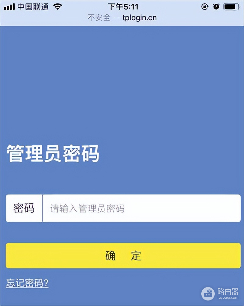 怎么修改wifi名字(AX1800路由器怎么改wifi名称？怎么修改路由器的名称？)