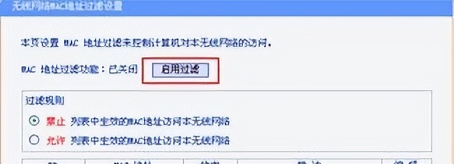 手机搜到wifi信号怎么连不上(搜索到无线信号但是连接不上怎么办？)