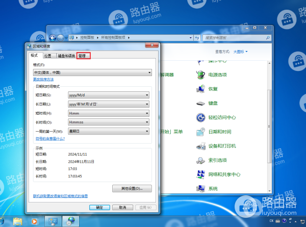 安装软件报错，提示“Error launching installer”怎么办