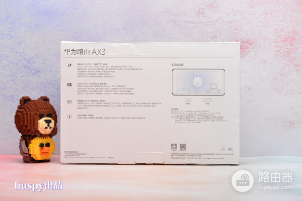 解读低价wifi6路由器(wifi6路由器哪个最便宜)