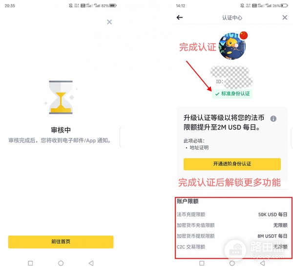 比特App安卓版怎么下载？ 中国用户安全下载正版比特App