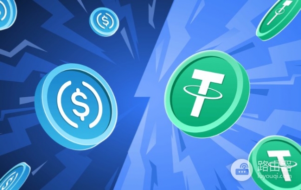 2026年USDC与USDT哪一种稳定币更适合你?