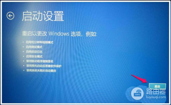 cpu硬件故障导致蓝屏怎么办