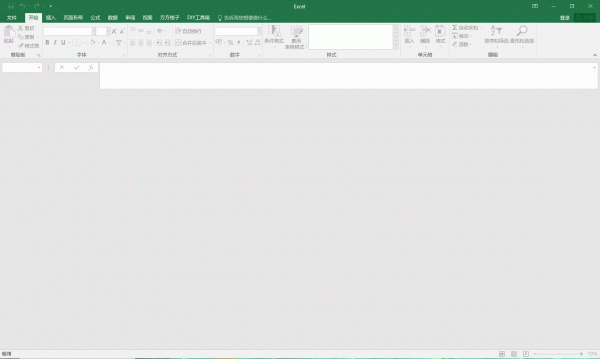 Microsoft Office已确认了一个潜在的安全问题怎么办？已禁用更新链接解决方法