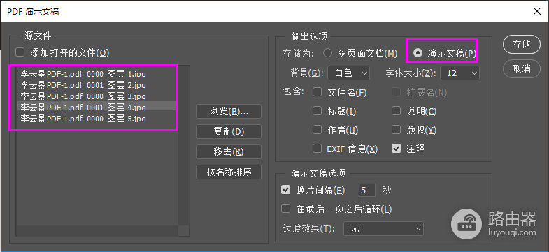 复制被替换的文件恢复方式有哪些