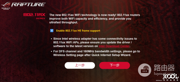 AX11000无线路由开箱拆解评测-AX11000拆解