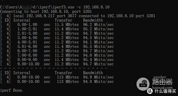 怎么测路由器和局域网的速度(新买的路由器如何测速)
