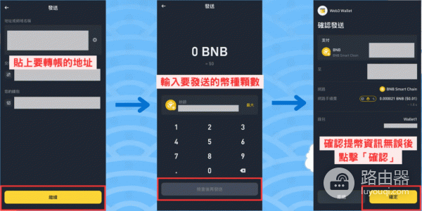 bi安web3钱包怎么玩USDT？bi安web3钱包功能详解