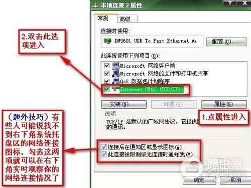 水星路由器怎么设置-如何进入水星路由器的管理