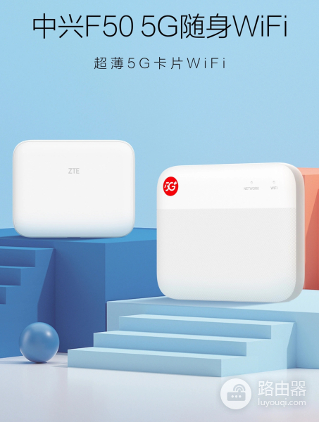中兴f50随身wifi支持短信吗(中兴f50随身wifi能用短信吗)