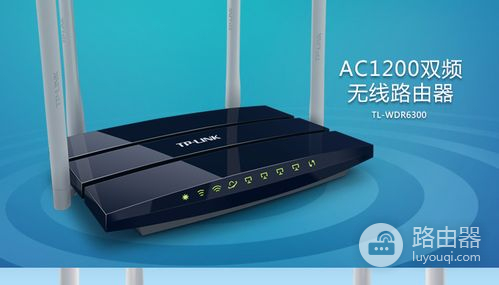 如何准备安装TL-WDR7666路由器（TL-WDR7666路由器的安装步骤有哪些）