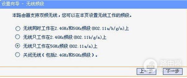 双频无线路由器设置教程(双频无线路由器如何使用)
