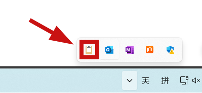 word剪贴板自动显示没反应？快捷键失效与任务栏状态解析