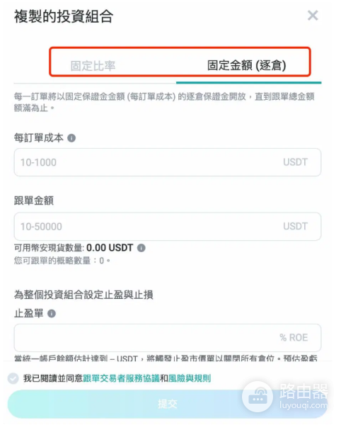 Trader Wagon平台是什么? 如何通过Trader Wagon链接币安进行跟单交易?
