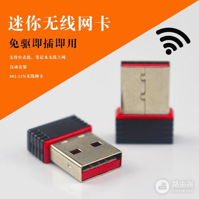 台式电脑怎么管理wifi(超实用简单的台式电脑连接手机热点和无线WiFi网络教程)