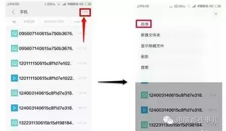 微信小视频如何保存到电脑(如何保存视频到电脑)