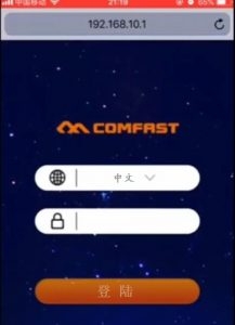 comfast无线网卡192.168.10.1登录设置方法