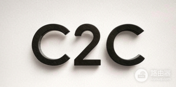 C2C交易中微信支付宝实名确认方法