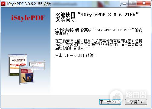 iStylePDF