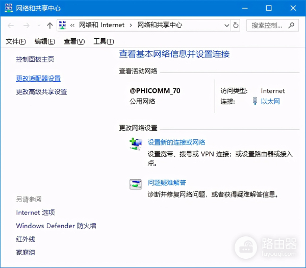 无线路由怎么设置wifi(简单实用的无线路由器设置方法)