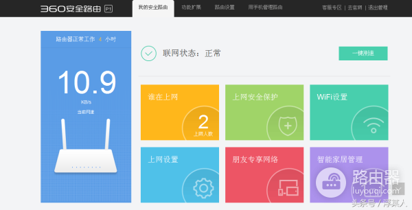 轻松设置路由器(路由器如何设置sdd)