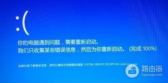 windowsxp启动蓝屏怎么办