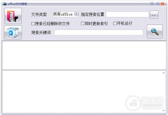 怎么解决office文件损坏打不开