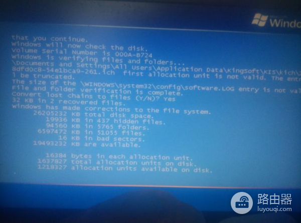 用一键GHOST导入镜像做系统出现蓝屏怎么办（用一键GHOST导入镜像做系统出现蓝屏如何解决）