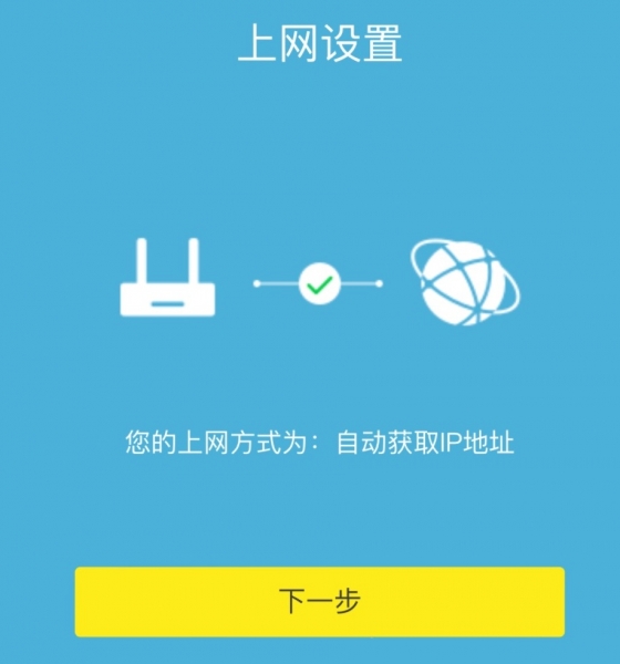小米路由器wifi管理页面，怎么修改设置