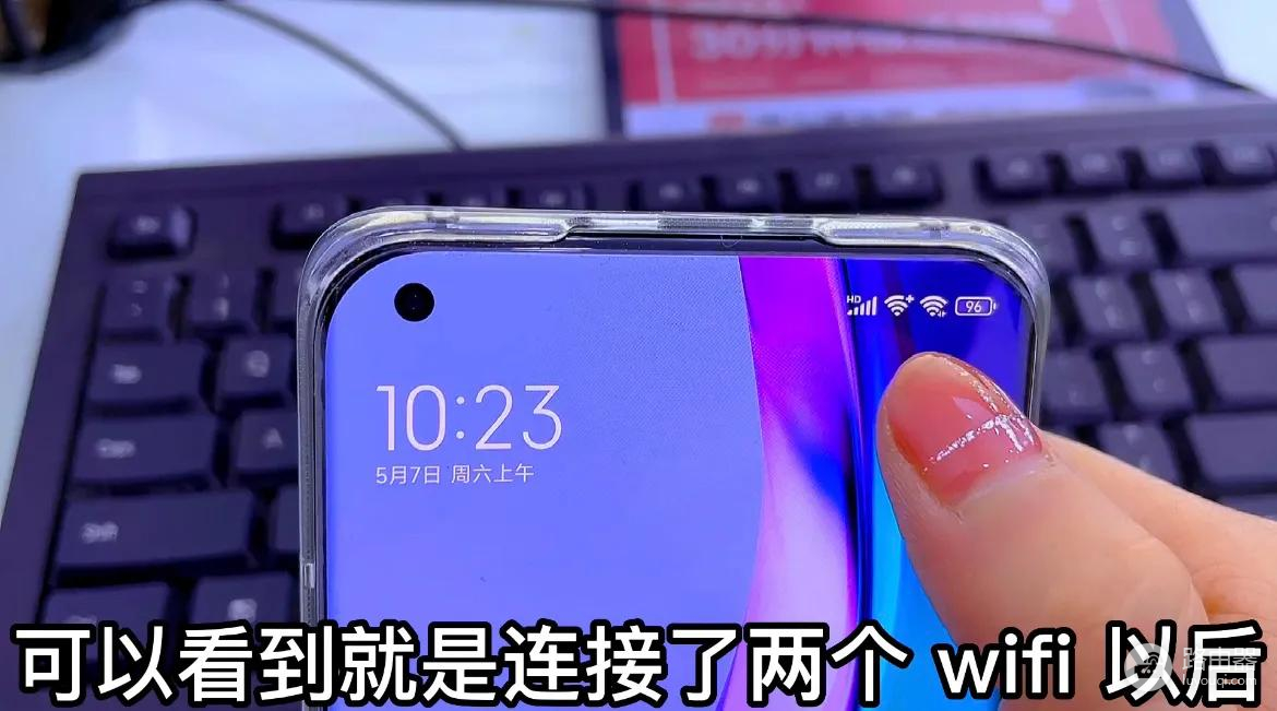 手机wifi怎么加快网速(如何给手机同时连接两个WIFI？让信号更强网速更快，操作简单实用)