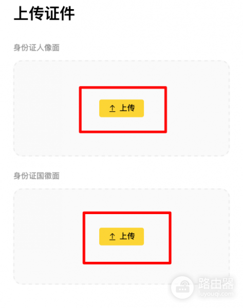 必安C2C法币交易步骤,快速完成OTC法币入U