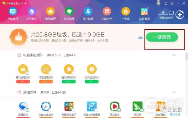 电脑慢怎么处理(电脑慢如何解决)