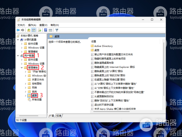 电脑桌面回收站不见了怎么办